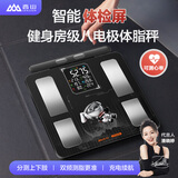 香山八电极智能体脂秤 人体秤 大彩屏显示 心率监测 双频躯干分段测量 JOY联名太空之旅 Type-C充电款