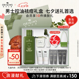 悦木之源（Origins）灵芝菌菇水男士补水祛痘套装护肤品礼盒湿敷控油舒缓七夕节日礼物