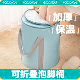 四万公里可折叠泡脚袋深桶过小腿家用便携式足浴桶洗脚盆保温泡脚桶SW7363