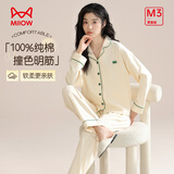 猫人（MiiOW）女士睡衣100%纯棉开衫翻领两件套亲肤舒适透气休闲纯色家居服套装 浅杏色 100%纯棉款 L （100-110斤）