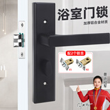 虎顿（HOTUN）卫浴门锁铝合金门锁单舌执手锁厕所厨房玻璃门锁卫生间洗手间门锁铝合金把手面板WY-L11黑色
