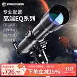 宝视德（bresser） 80EQ 天文望远镜专业 望远镜 深空高倍高清 观星圣诞礼物
