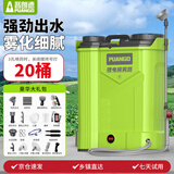 PUANGD电动喷雾器农用高压打药机锂电消毒喷壶背负式喷水浇花农药喷药器
