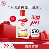 大宝SOD蜜青花香型200ml身体乳液面霜润肤补水保湿擦脸油面部护肤品