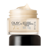 玉兰油（OLAY）超红瓶眼霜淡化细纹多效眼部眼周淡化黑眼圈 【15g】多效眼霜