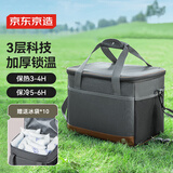 京东京造三层加厚保温袋28L 冷藏保温箱保温包饭盒手提袋配冰袋*10