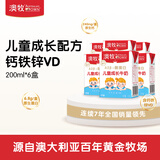 澳牧（Australia's Own）儿童成长牛奶A2蛋白钙铁锌VD 0蔗糖全脂学生早餐奶 200ml*6盒
