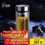 希诺（HEENOOR）抗菌玻璃杯双层防烫办公车载水杯男高档泡茶杯子XN-9303 360mL