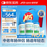 Life Space益倍适中老年益生菌胶囊300亿活菌180粒澳洲进口【大顺礼盒】