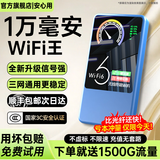 飞瑧随身wifi2025款超大10000毫安5G双频移动随身WIFI9.9无限流量全国通用无线穿墙路由器充电宝二合一 上网充电宝款【光纤版】增强8999