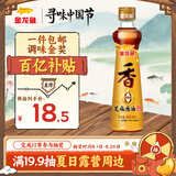 金龙鱼纯芝麻香油 400ml【一级】凉拌 调味 烹饪 火锅 调味油 玻璃瓶