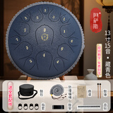 阿萨斯空灵鼓15音小13寸成人儿童初学钢舌鼓手碟鼓礼物打击乐器 13寸15音藏青色(D调)+编绳