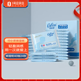 可心柔（COROU）V9云柔巾乳霜纸面巾纸 宝宝专用柔纸巾保湿纸 3层40抽24包 礼盒