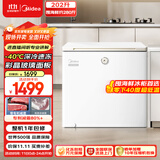 美的（Midea）时光Pro冰柜202升家用-40℃超低温冷藏冷冻海鲜200升以上冷柜小型冰箱BD/BC-202KGEMT(E)国家补贴