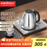 金灶（KAMJOVE）全自动上水电热水壶 智能手柄上水烧水壶 保温泡茶茶具 恒温电茶炉 F7银色版