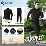 步锐特（BURUITE）健身服男跑步运动套装羽毛球服篮球薄绒吸湿排汗训练晨跑骑行衣服