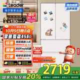 统帅（Leader）海尔出品小奶咖系列456L法式多门家用超薄零嵌入冰箱一级能效BCD-456WGLFD45L9U1国家补贴20%