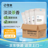 宠幸  升级2mm绿茶豆腐猫砂2.7kg*4 纯豆腐可冲厕所除臭低尘猫砂