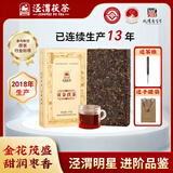 泾渭茯茶 黑茶叶 金花茯砖茶 陕西特产茶叶自饮送礼 贡金茯茶 2018年1000g