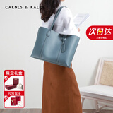 CAKNLS&KALRY轻奢包包女款2025年单肩包托特女包奢侈品牌生日礼物送女友老婆 牛仔蓝 女神系列