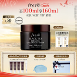 Fresh馥蕾诗红茶紧致提拉睡眠面膜100ml补水护肤 中秋礼品生日礼物女男