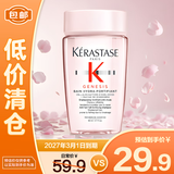 卡诗（KERASTASE）赋源芯丝沁透洗发水80ml（元气姜粉瓶）新老包装随机【临期清仓】