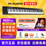 M-AUDIOM-audio Keystation MK3 MIDI键盘半配重音乐编曲88键midi键盘 Keystation88键MK3+踏板+琴架