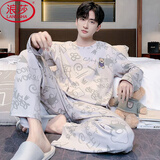 LangSha卡通纯棉睡衣男秋季新款圆领长袖套头青年男士全棉个性家居服套装