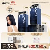 OKCS染发膏 蓝黑色染发剂植物纯潮色免漂自己在家染发浅海鸢尾短发装
