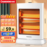 长虹（CHANGHONG）取暖器/小太阳/电暖器/电暖气/取暖电器/电热扇/电暖炉小型/烤火炉/快热炉 速热可摇头 秒级速热【两档调节+广角摇头】 1