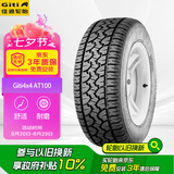 佳通(Giti)轮胎LT235/70R16 104/101S 6PR  AT100适配长城风骏/哈弗H5