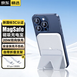 ZJEV【3C认证|可上飞机】苹果磁吸充电宝MagSafe无线快充iPhone17/16/15/14/13外接电池大容量移动电源 【顶配版】高清数显+自带折叠支架