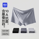 海澜之家男士纯棉内裤男25新品抗菌含桑蚕丝大码男生平角四角短裤裤衩3条