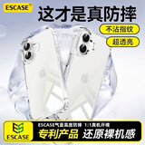 ESCASE适用苹果17手机壳iphone17保护套全包防摔透明气囊双料抗摔抗黄变德国拜耳进口高透