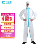 致尔康 防护服一次性连体连帽防粉尘 隔离衣防水养殖场喷漆工作服 蓝条连帽无脚套4XL