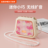 艾硕美k20小蜜蜂扩音器教师专用无线上课教学麦克风户外导游导购录音讲解解说便携式小喇叭 粉色