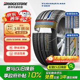 普利司通（Bridgestone）汽车轮胎 205/55R16 91W T001 适配大众朗逸/宝来/丰田卡罗拉