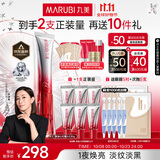 丸美三代小红笔眼霜 多重胜肽紧致淡纹眼霜30g抗皱淡黑淡纹[明星同款]