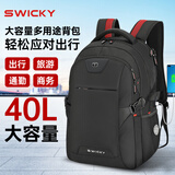 SWICKY瑞驰双肩包男士背包大容量休闲商务旅行电脑包高中大学生书包