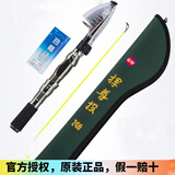 光威（GW）捍尊投小海竿超短节迷你便携海竿套装碳素超硬调钓鱼竿抛竿渔具 1.5m 【单竿】+竿稍+竿包