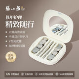 张小泉指甲刀五件套指甲钳套装磨甲锉死皮推粉刺圈带小镜子H100131