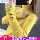 欧贝汐针织衫女春秋冬季女装新款长袖纯色打底衫学生内搭黑色高领毛衣潮 黄色 均码