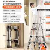 奥鹏（AOPENG） 踩踩乐梯子家用折叠伸缩室内多功能铝合金加厚升降人字梯 四步【铝合金加宽踏板】