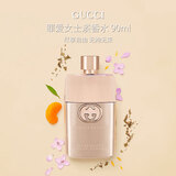 古驰（GUCCI）罪爱女士淡香水90ml 东方花香调奢品生日礼物
