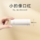 西多米迷你保温杯女士高颜值便携口袋款316不锈钢小咖啡杯白色150ML