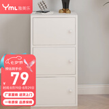 雅美乐雅美乐书架落地简易书柜带门原木色卧室书房阳台飘窗置物小柜子 三门暖白色40*80*24cm