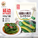金刚山辣白菜韩国泡菜朝鲜延边韩式下饭菜 酸甜小黄瓜300g*3袋