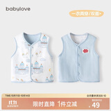 babylove婴儿马甲春秋纯棉两面穿宝宝可爱小坎肩背心保暖马夹上衣