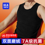 海澜之家男士保暖背心男秋冬加厚无袖打底无痕德绒棉背心保暖男 7A抗菌防螨-黑色 XL -175/100
