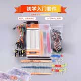 ZAVE 电子实验面包板套件 830孔初学入门套件（适用R3NANO带线）电源板 DIY实验板电路板 面包板杜邦线跳线